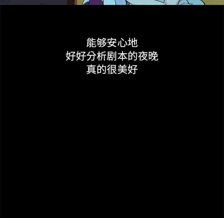 韩国漫画坏血/沉沦韩漫_坏血/沉沦-第21话在线免费阅读-韩国漫画-第139张图片