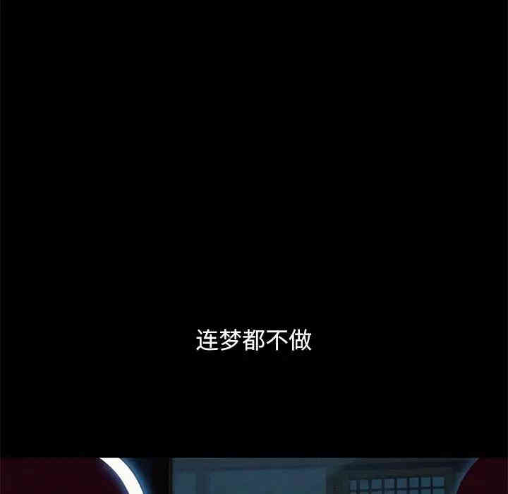 韩国漫画坏血/沉沦韩漫_坏血/沉沦-第21话在线免费阅读-韩国漫画-第143张图片