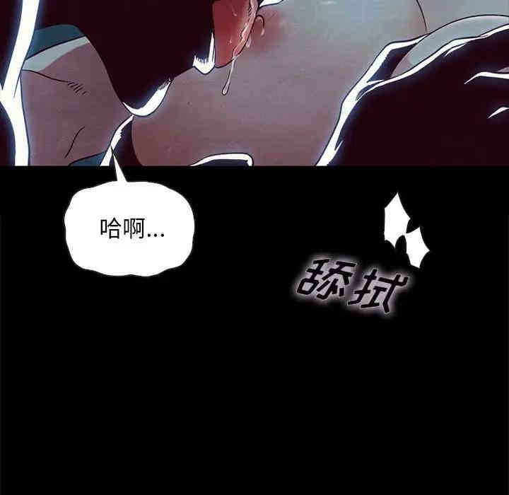韩国漫画坏血/沉沦韩漫_坏血/沉沦-第22话在线免费阅读-韩国漫画-第6张图片