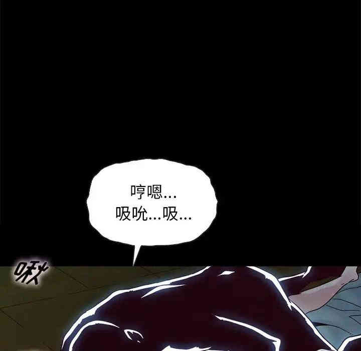 韩国漫画坏血/沉沦韩漫_坏血/沉沦-第22话在线免费阅读-韩国漫画-第7张图片