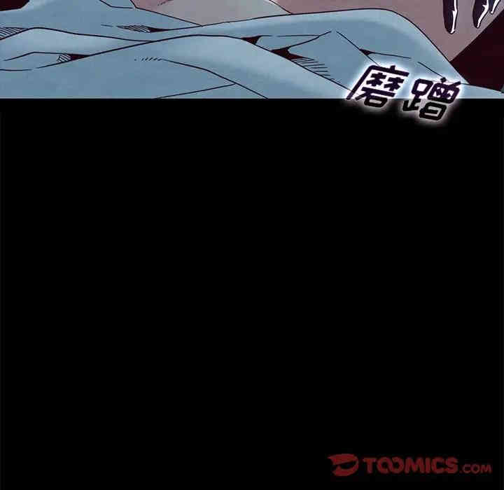 韩国漫画坏血/沉沦韩漫_坏血/沉沦-第22话在线免费阅读-韩国漫画-第12张图片