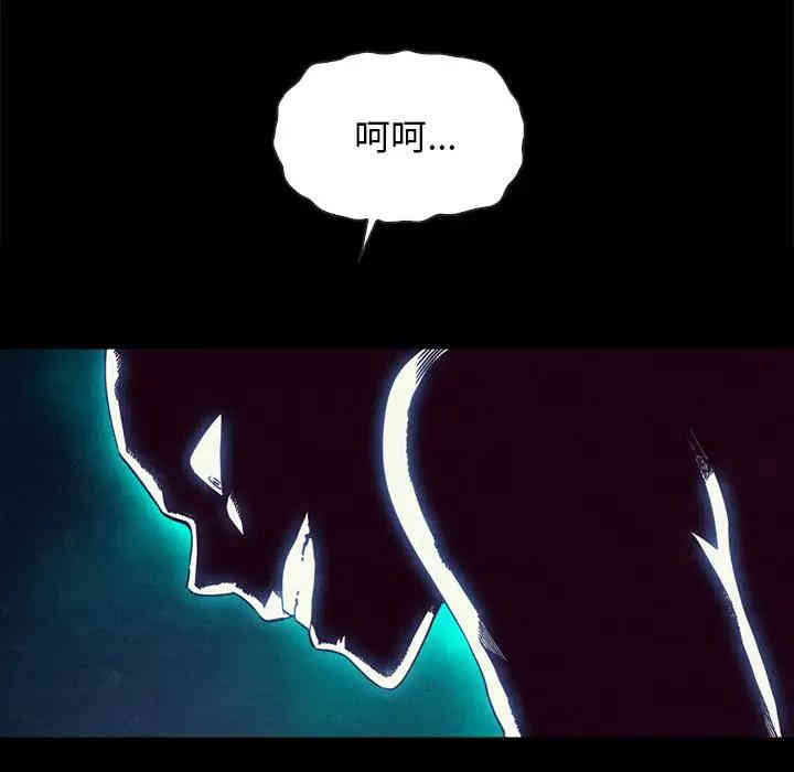 韩国漫画坏血/沉沦韩漫_坏血/沉沦-第22话在线免费阅读-韩国漫画-第13张图片