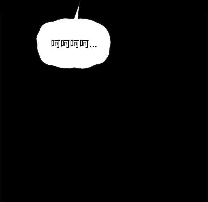 韩国漫画坏血/沉沦韩漫_坏血/沉沦-第22话在线免费阅读-韩国漫画-第14张图片