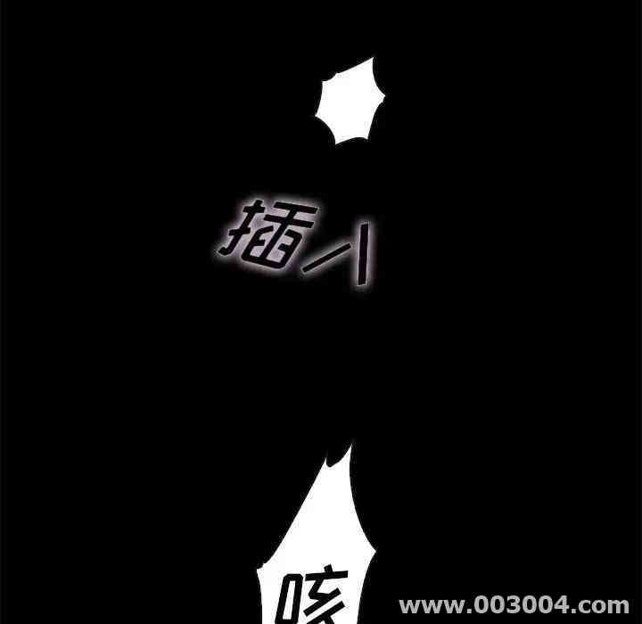 韩国漫画坏血/沉沦韩漫_坏血/沉沦-第22话在线免费阅读-韩国漫画-第15张图片