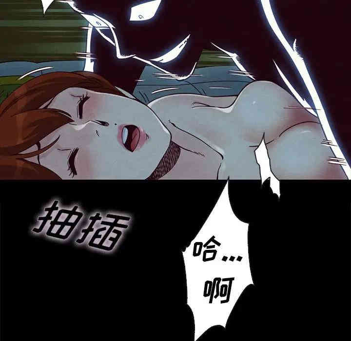 韩国漫画坏血/沉沦韩漫_坏血/沉沦-第22话在线免费阅读-韩国漫画-第17张图片