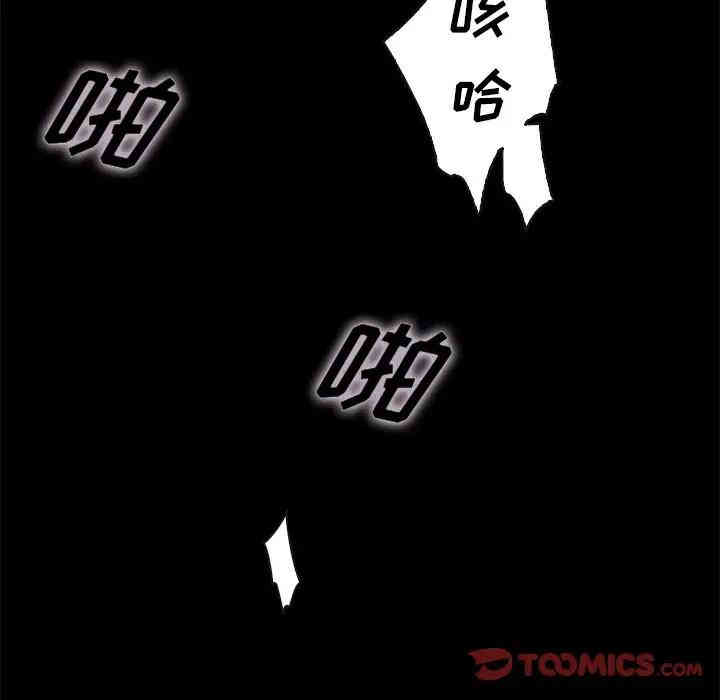 韩国漫画坏血/沉沦韩漫_坏血/沉沦-第22话在线免费阅读-韩国漫画-第20张图片