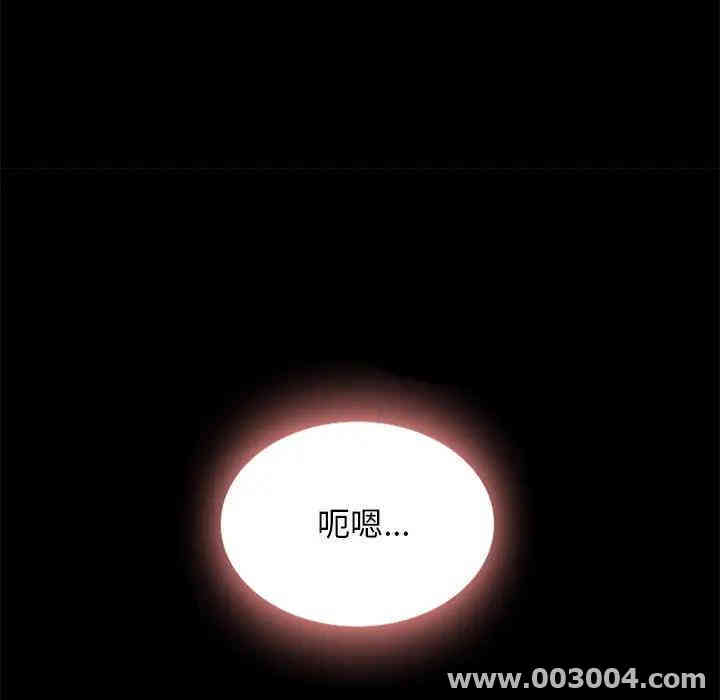 韩国漫画坏血/沉沦韩漫_坏血/沉沦-第22话在线免费阅读-韩国漫画-第21张图片