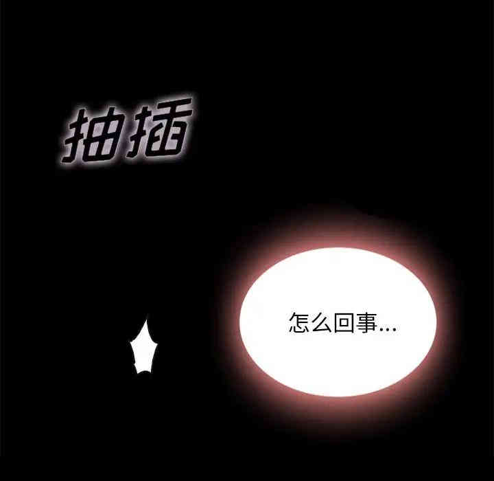 韩国漫画坏血/沉沦韩漫_坏血/沉沦-第22话在线免费阅读-韩国漫画-第22张图片