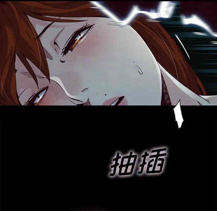 韩国漫画坏血/沉沦韩漫_坏血/沉沦-第22话在线免费阅读-韩国漫画-第23张图片