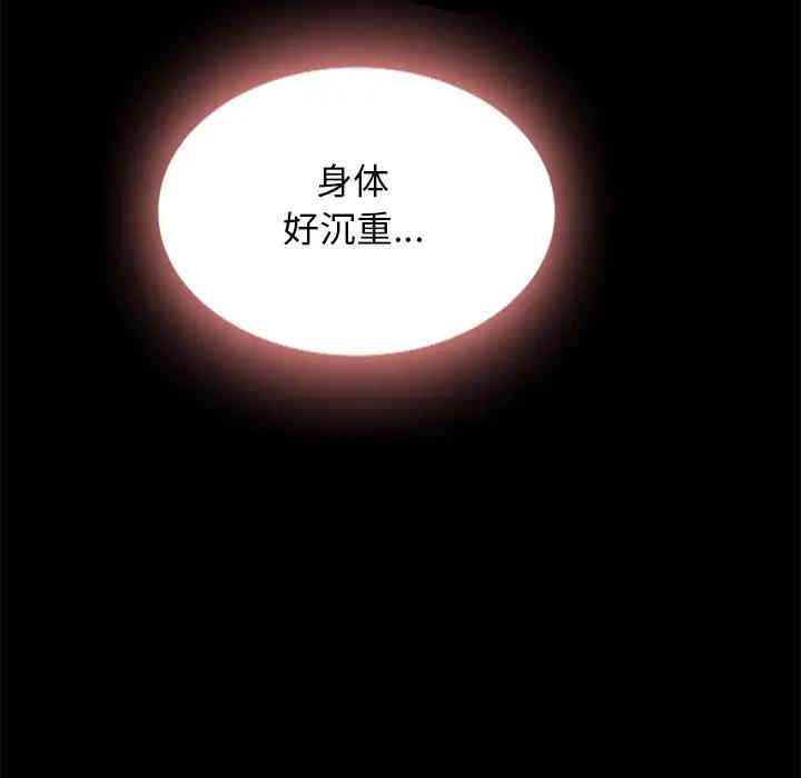 韩国漫画坏血/沉沦韩漫_坏血/沉沦-第22话在线免费阅读-韩国漫画-第24张图片