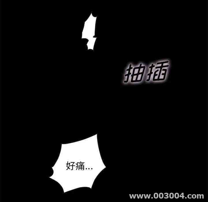 韩国漫画坏血/沉沦韩漫_坏血/沉沦-第22话在线免费阅读-韩国漫画-第33张图片
