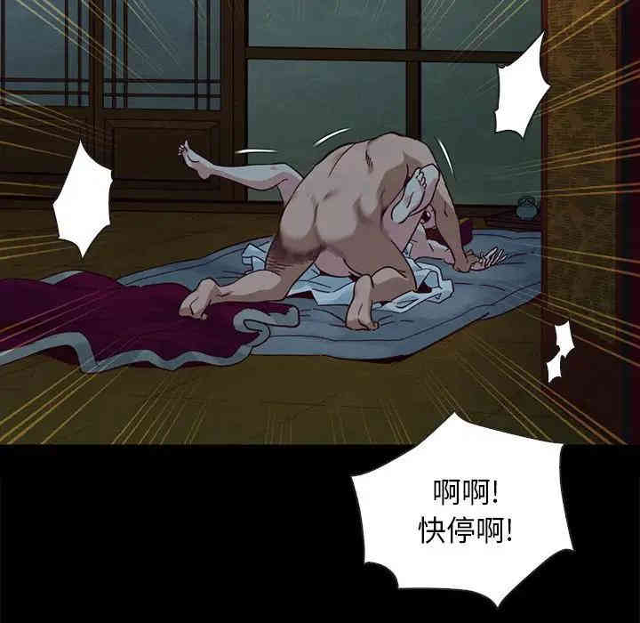 韩国漫画坏血/沉沦韩漫_坏血/沉沦-第22话在线免费阅读-韩国漫画-第38张图片