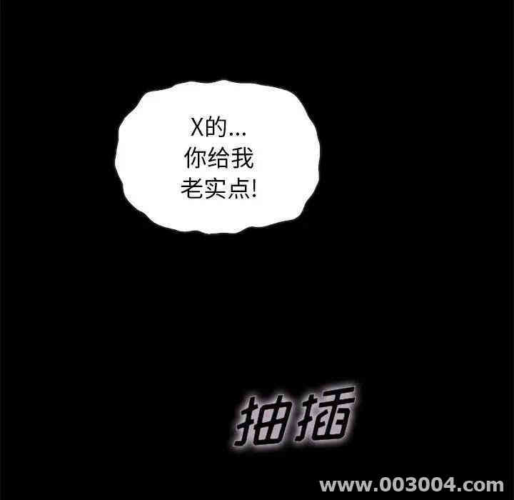 韩国漫画坏血/沉沦韩漫_坏血/沉沦-第22话在线免费阅读-韩国漫画-第39张图片