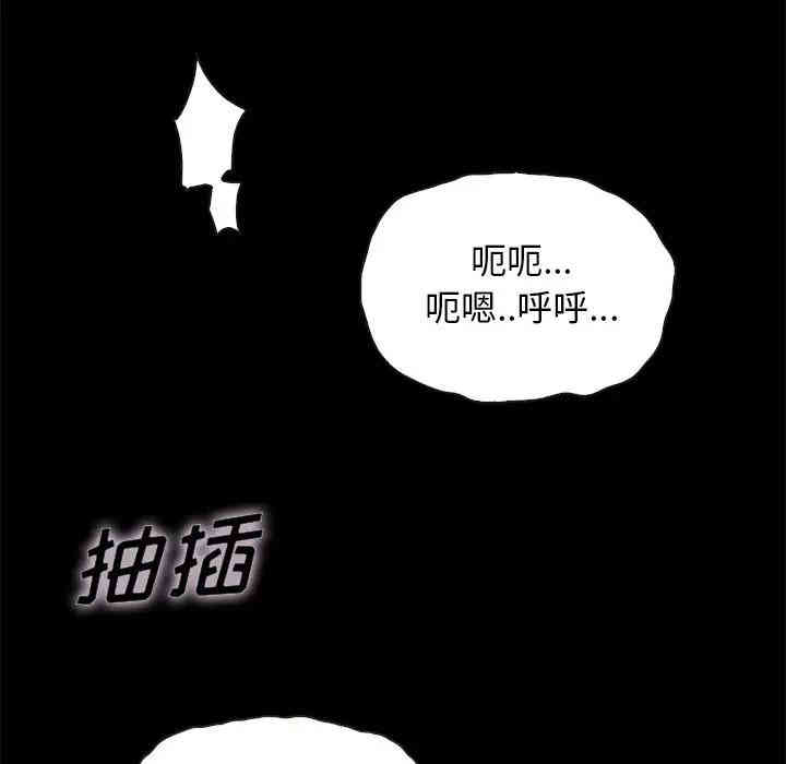 韩国漫画坏血/沉沦韩漫_坏血/沉沦-第22话在线免费阅读-韩国漫画-第40张图片