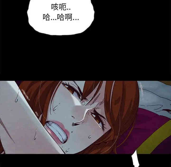 韩国漫画坏血/沉沦韩漫_坏血/沉沦-第22话在线免费阅读-韩国漫画-第41张图片
