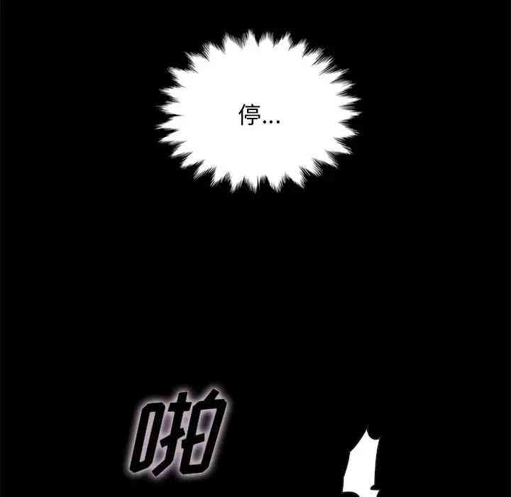 韩国漫画坏血/沉沦韩漫_坏血/沉沦-第22话在线免费阅读-韩国漫画-第43张图片