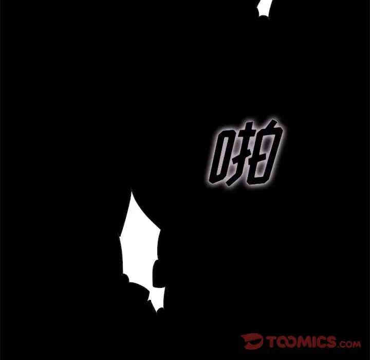 韩国漫画坏血/沉沦韩漫_坏血/沉沦-第22话在线免费阅读-韩国漫画-第44张图片