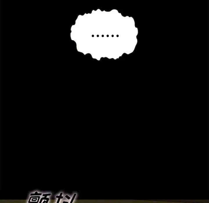 韩国漫画坏血/沉沦韩漫_坏血/沉沦-第22话在线免费阅读-韩国漫画-第50张图片