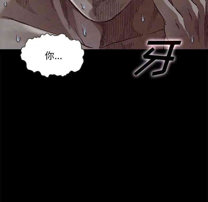 韩国漫画坏血/沉沦韩漫_坏血/沉沦-第22话在线免费阅读-韩国漫画-第54张图片