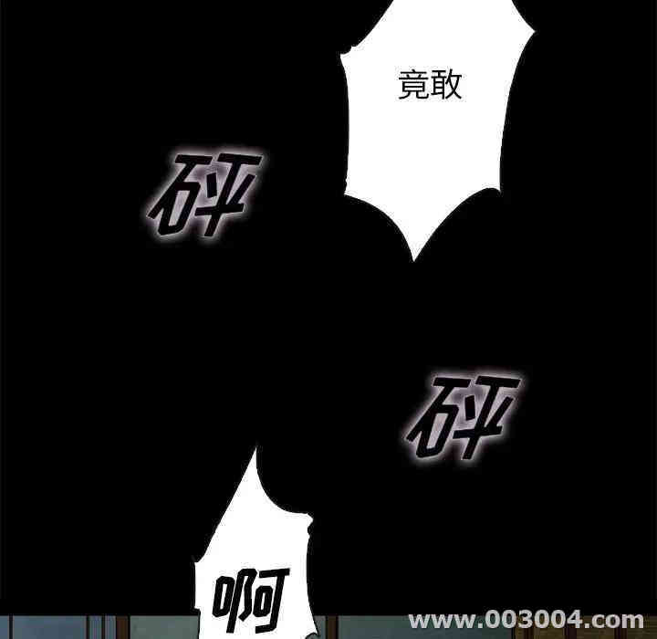 韩国漫画坏血/沉沦韩漫_坏血/沉沦-第22话在线免费阅读-韩国漫画-第57张图片