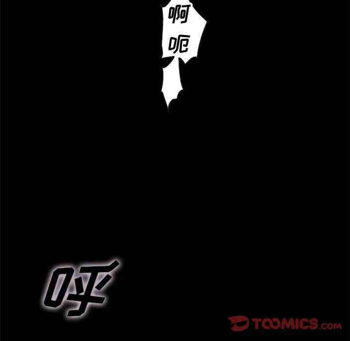 韩国漫画坏血/沉沦韩漫_坏血/沉沦-第22话在线免费阅读-韩国漫画-第60张图片