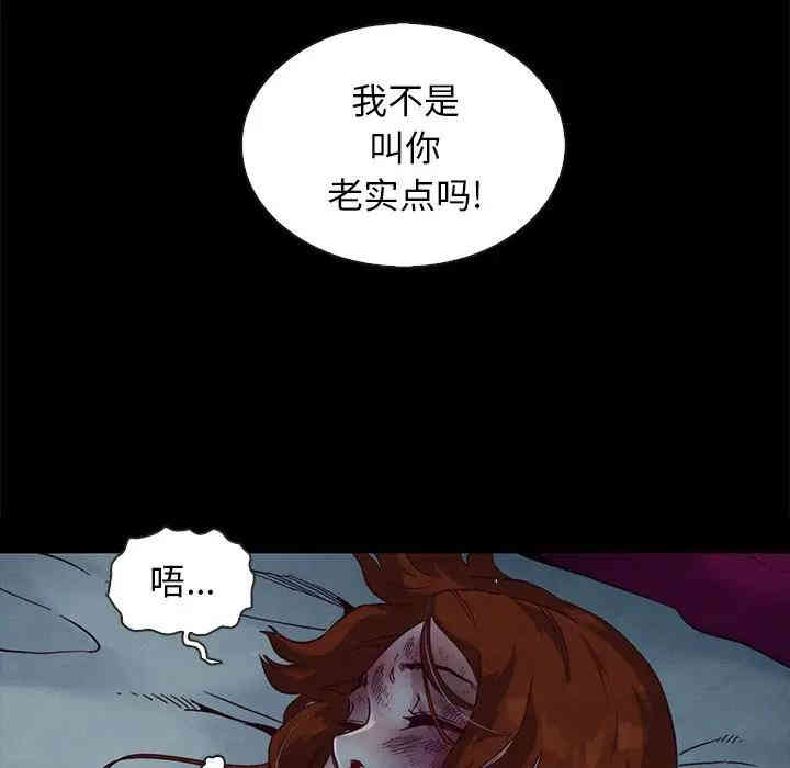 韩国漫画坏血/沉沦韩漫_坏血/沉沦-第22话在线免费阅读-韩国漫画-第62张图片