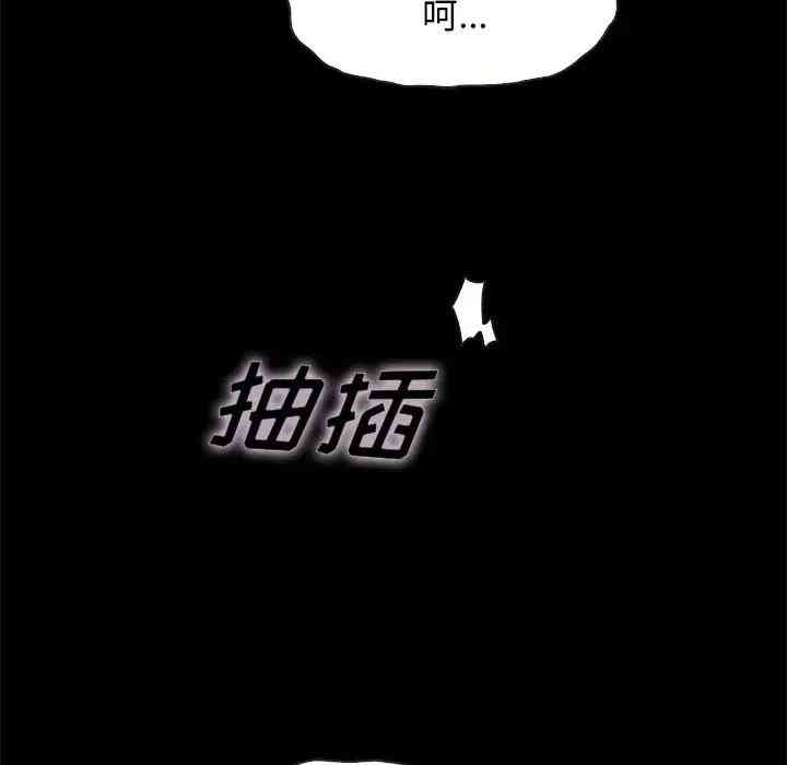 韩国漫画坏血/沉沦韩漫_坏血/沉沦-第22话在线免费阅读-韩国漫画-第66张图片