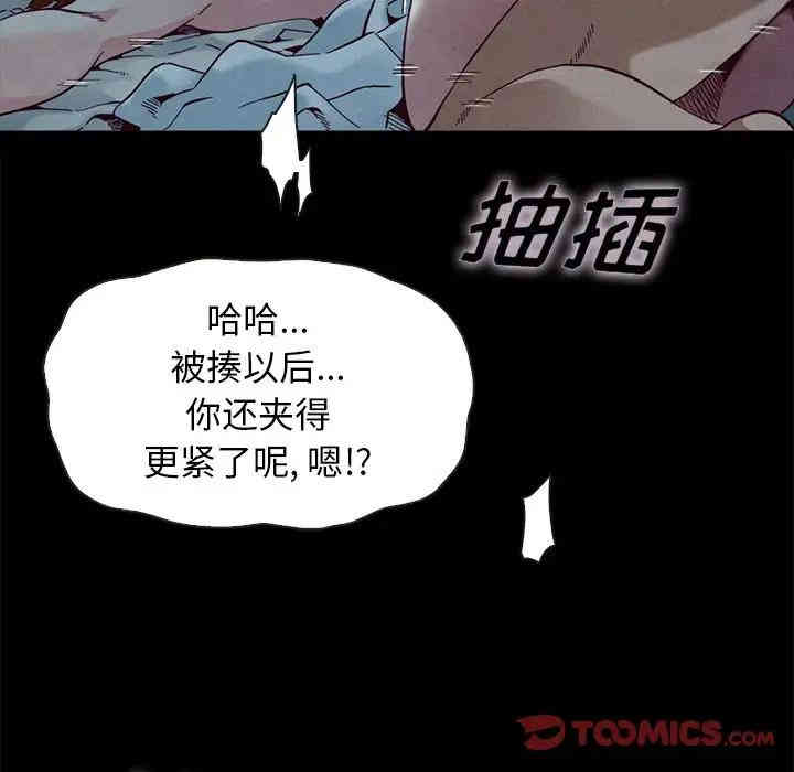 韩国漫画坏血/沉沦韩漫_坏血/沉沦-第22话在线免费阅读-韩国漫画-第68张图片