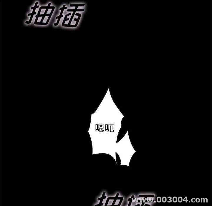 韩国漫画坏血/沉沦韩漫_坏血/沉沦-第22话在线免费阅读-韩国漫画-第69张图片