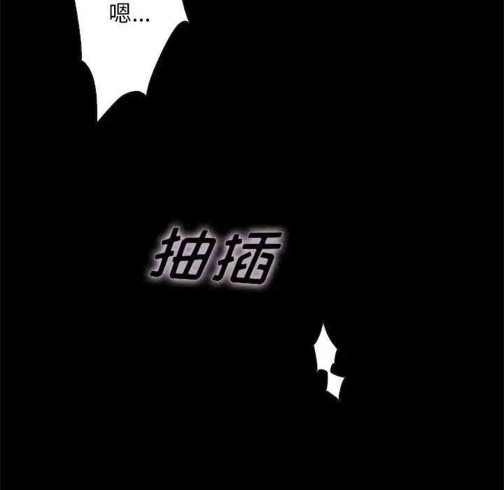 韩国漫画坏血/沉沦韩漫_坏血/沉沦-第22话在线免费阅读-韩国漫画-第71张图片