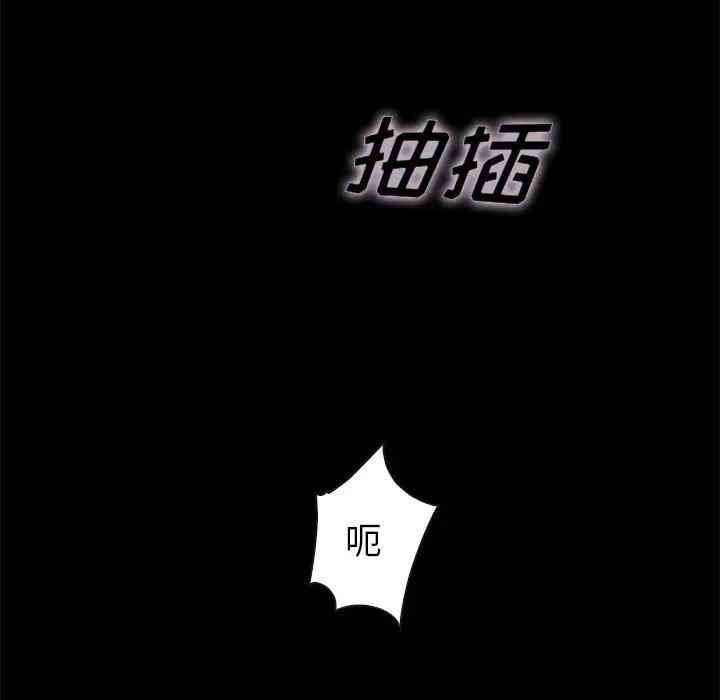 韩国漫画坏血/沉沦韩漫_坏血/沉沦-第22话在线免费阅读-韩国漫画-第72张图片