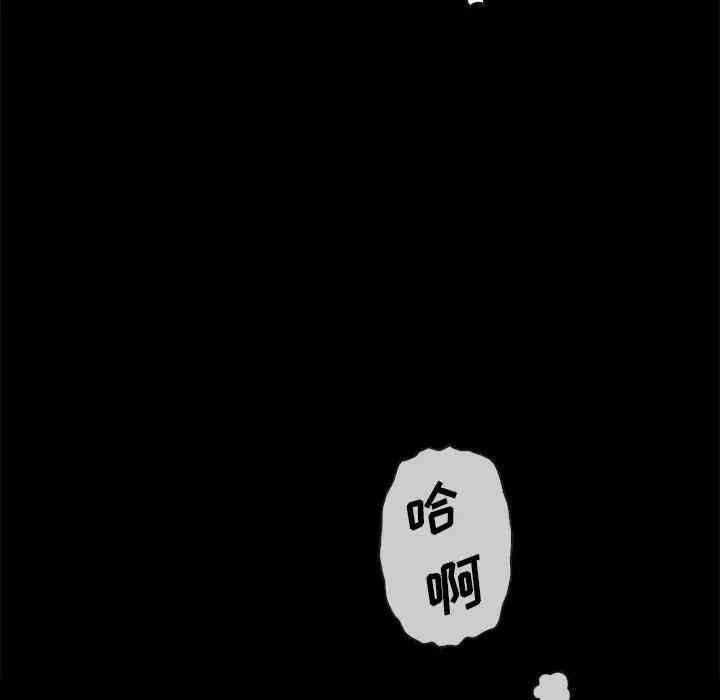韩国漫画坏血/沉沦韩漫_坏血/沉沦-第22话在线免费阅读-韩国漫画-第78张图片