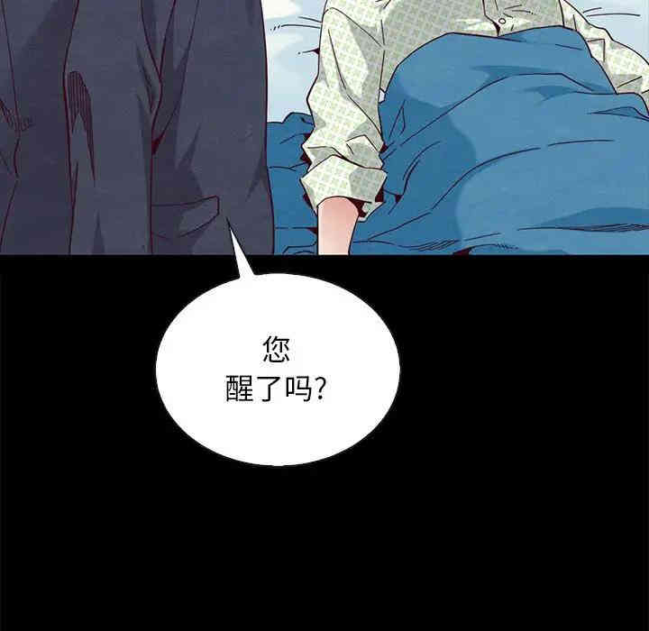 韩国漫画坏血/沉沦韩漫_坏血/沉沦-第22话在线免费阅读-韩国漫画-第89张图片