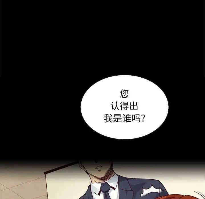 韩国漫画坏血/沉沦韩漫_坏血/沉沦-第22话在线免费阅读-韩国漫画-第90张图片
