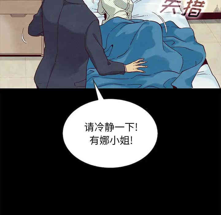 韩国漫画坏血/沉沦韩漫_坏血/沉沦-第22话在线免费阅读-韩国漫画-第94张图片