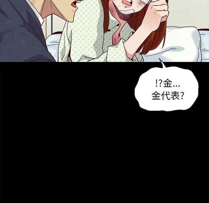 韩国漫画坏血/沉沦韩漫_坏血/沉沦-第22话在线免费阅读-韩国漫画-第96张图片