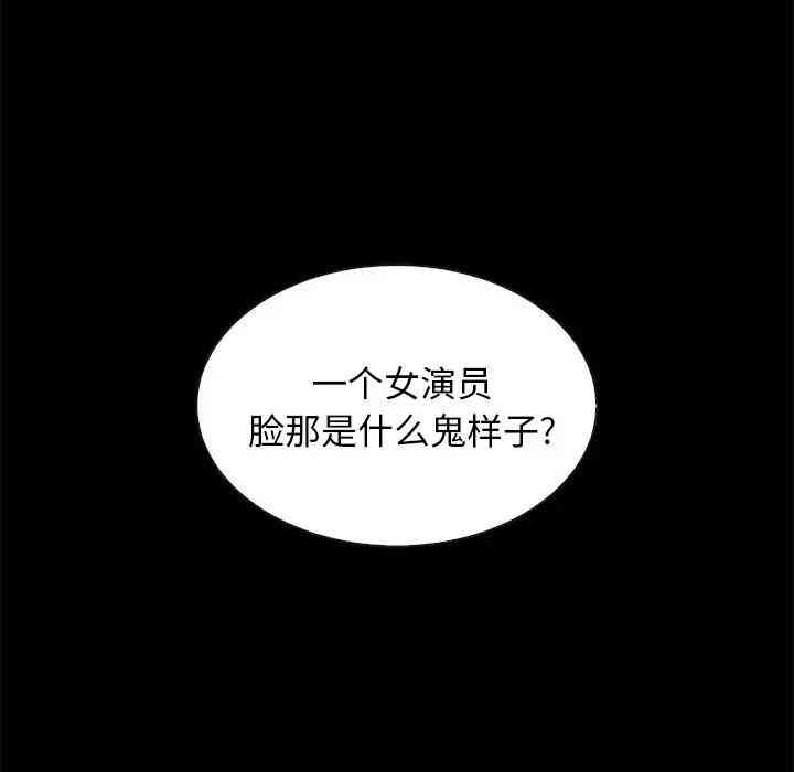 韩国漫画坏血/沉沦韩漫_坏血/沉沦-第22话在线免费阅读-韩国漫画-第101张图片