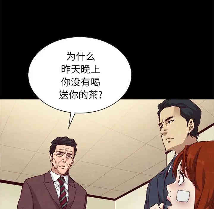 韩国漫画坏血/沉沦韩漫_坏血/沉沦-第22话在线免费阅读-韩国漫画-第102张图片