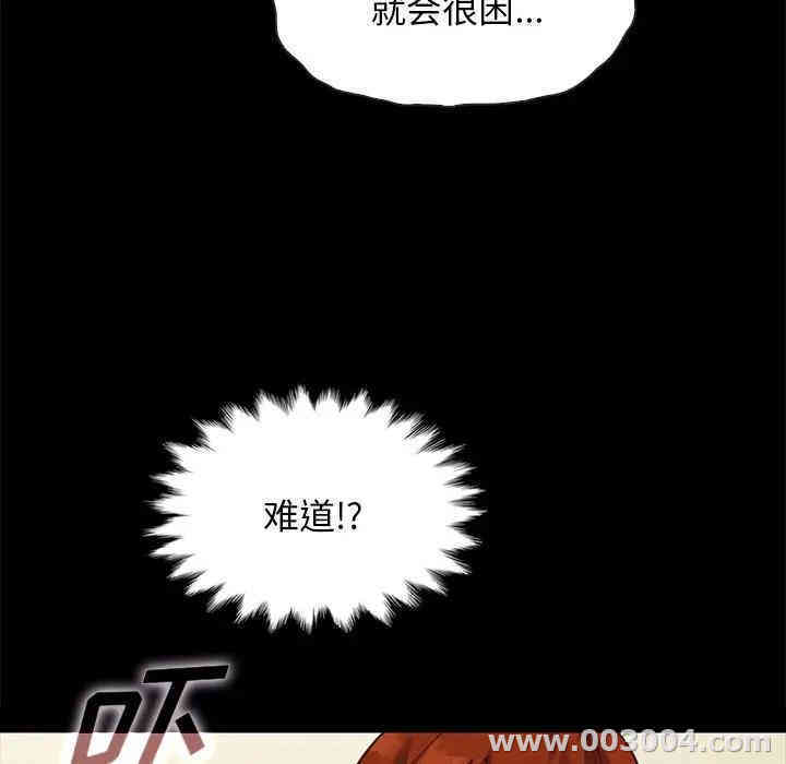 韩国漫画坏血/沉沦韩漫_坏血/沉沦-第22话在线免费阅读-韩国漫画-第105张图片