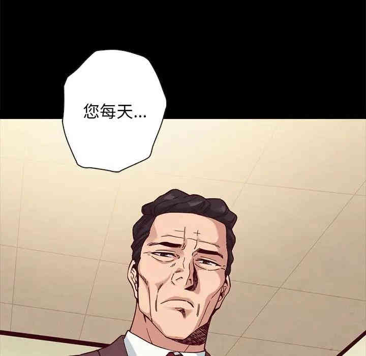 韩国漫画坏血/沉沦韩漫_坏血/沉沦-第22话在线免费阅读-韩国漫画-第107张图片