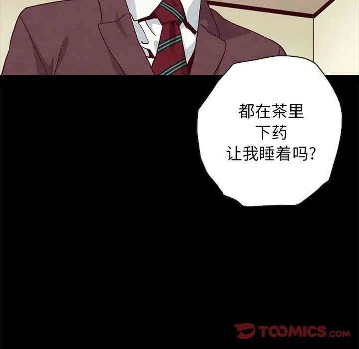 韩国漫画坏血/沉沦韩漫_坏血/沉沦-第22话在线免费阅读-韩国漫画-第108张图片