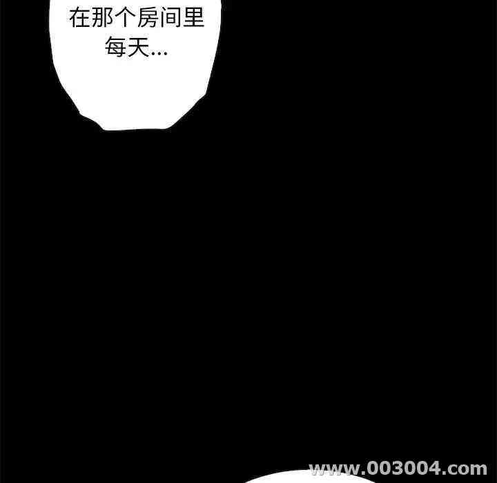 韩国漫画坏血/沉沦韩漫_坏血/沉沦-第22话在线免费阅读-韩国漫画-第111张图片
