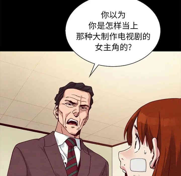 韩国漫画坏血/沉沦韩漫_坏血/沉沦-第22话在线免费阅读-韩国漫画-第112张图片