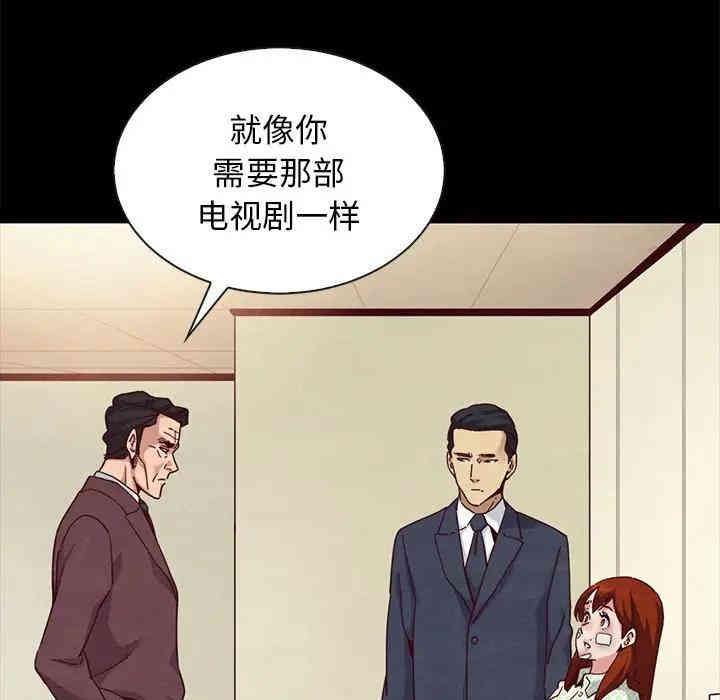 韩国漫画坏血/沉沦韩漫_坏血/沉沦-第22话在线免费阅读-韩国漫画-第114张图片
