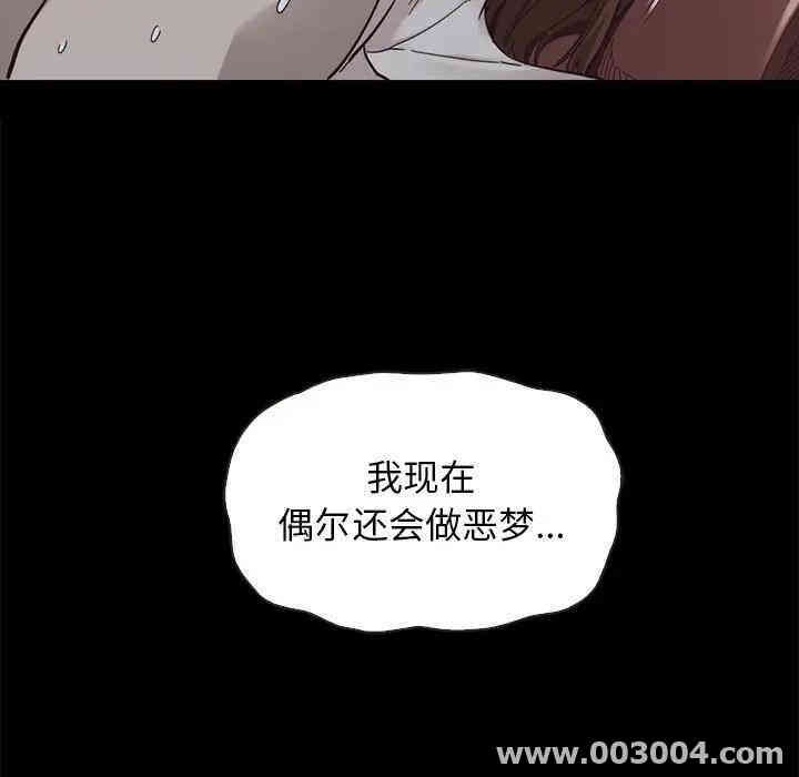 韩国漫画坏血/沉沦韩漫_坏血/沉沦-第22话在线免费阅读-韩国漫画-第123张图片