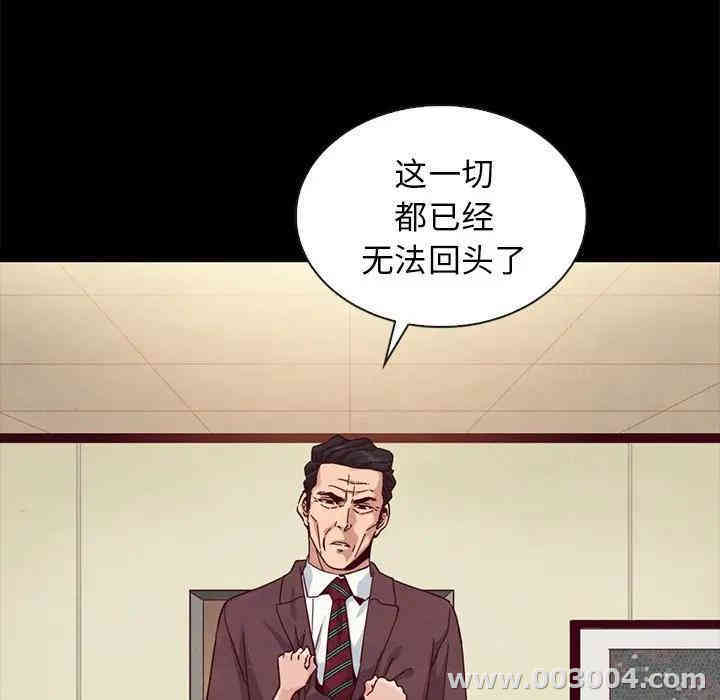 韩国漫画坏血/沉沦韩漫_坏血/沉沦-第22话在线免费阅读-韩国漫画-第135张图片