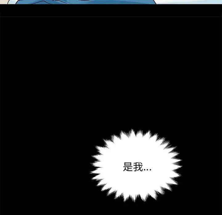 韩国漫画坏血/沉沦韩漫_坏血/沉沦-第22话在线免费阅读-韩国漫画-第144张图片
