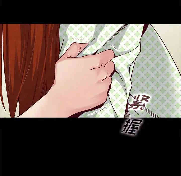 韩国漫画坏血/沉沦韩漫_坏血/沉沦-第22话在线免费阅读-韩国漫画-第146张图片