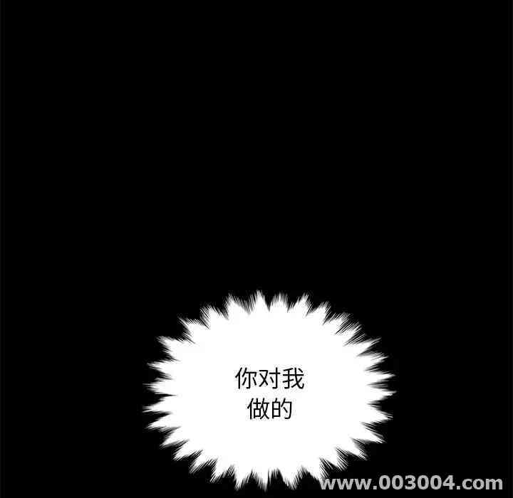 韩国漫画坏血/沉沦韩漫_坏血/沉沦-第22话在线免费阅读-韩国漫画-第147张图片