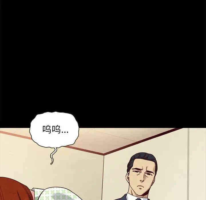 韩国漫画坏血/沉沦韩漫_坏血/沉沦-第22话在线免费阅读-韩国漫画-第157张图片